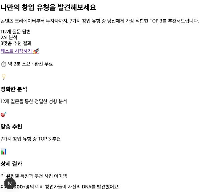 이 조합 최고! 클로드 코드+ 제미나이 바이브 코딩으로 서비스 구축하기