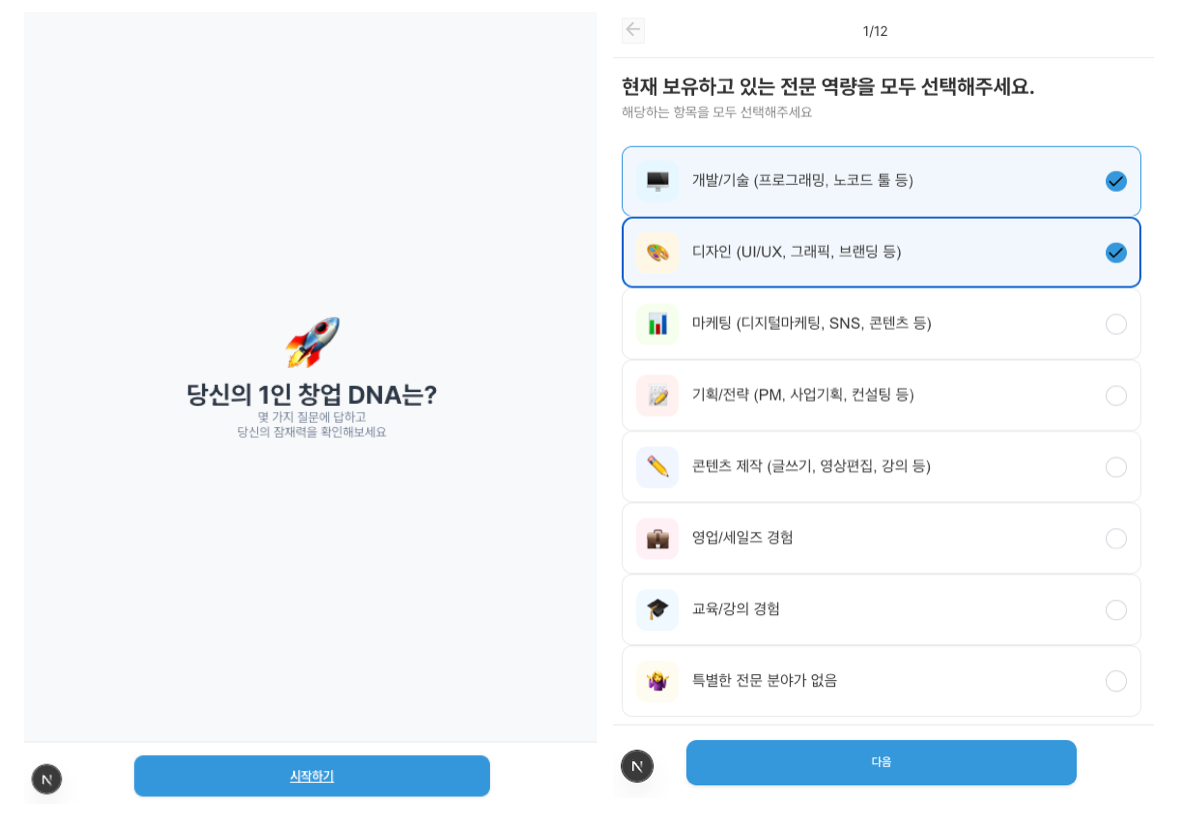 이 조합 최고! 클로드 코드+ 제미나이 바이브 코딩으로 서비스 구축하기
