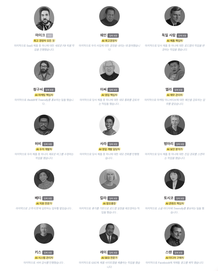 AI 팀원들과 함께 10개 SaaS 굴리는 1인 창업가 (feat. 인간이 없는 사업 만들기)